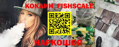 кокаин перу Кулебаки
