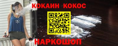 метадон Кунгур