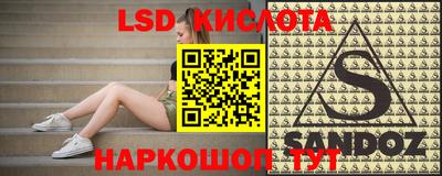 кокаин перу Кулебаки