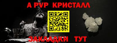 эйфоретик Кумертау