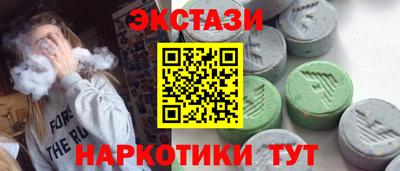 кокаин перу Кулебаки