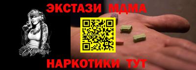кокаин перу Кулебаки