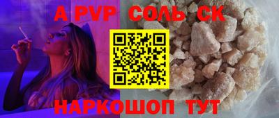 кокаин перу Кулебаки