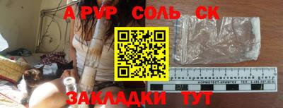 кокаин перу Кулебаки