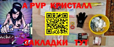 эйфоретик Кумертау