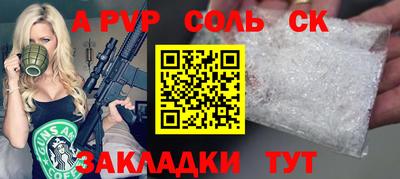 метадон Кунгур
