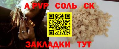 эйфоретик Кумертау
