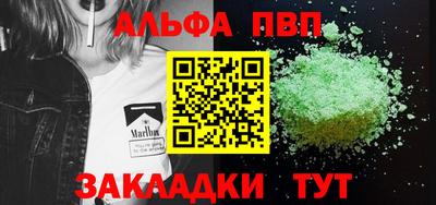 метадон Кунгур