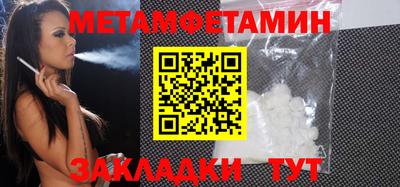 эйфоретик Кумертау