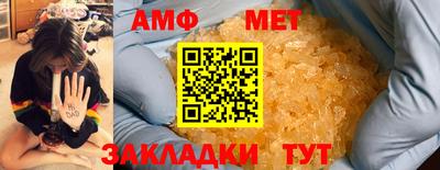 метадон Кунгур