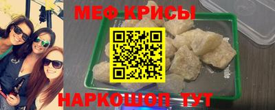 эйфоретик Кумертау
