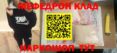 метадон Кунгур