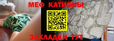 метадон Кунгур