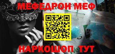 метадон Кунгур