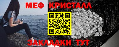 эйфоретик Кумертау