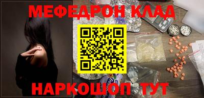 кокаин перу Кулебаки
