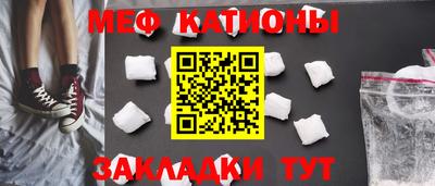 эйфоретик Кумертау