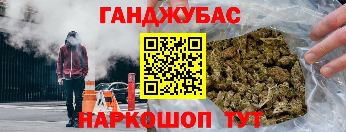 Канабис ГИДРОПОН  Конопля тримм  Шишки марихуана VHQ  Волжский  Вход с VPN 
